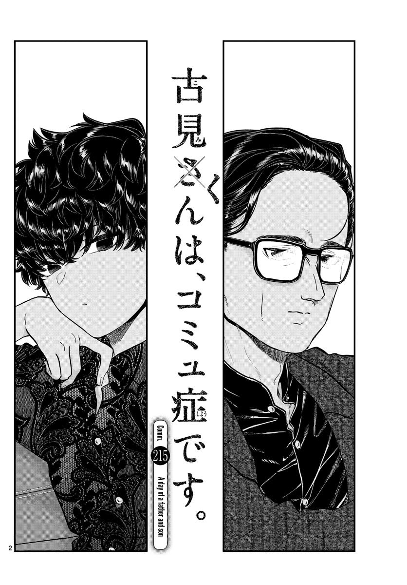 Komi Can